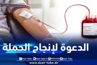 المنظمة الوطنية للصحافيين الجزائريين تدعو للانخراط في حملة التبرع بالدم