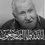 المولودية تعزي في وفاة المجاهد عبد القادر كريبي
