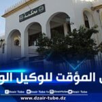 النصب عبر “فايسبوك”… الحبس المؤقت لوكيل وهمي لبيع سيارات ودراجات نارية بالتقسيط في ميلة