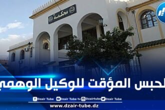 النصب عبر “فايسبوك”… الحبس المؤقت لوكيل وهمي لبيع سيارات ودراجات نارية بالتقسيط في ميلة