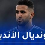 الهلال يطرق باب الأهلي لضم رياض محرز قبل كأس العالم للأندية