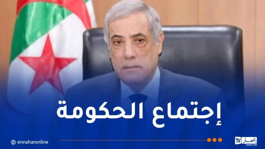 الوزير الأول يترأس اجتماعا للحكومة