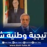 الوزير الأول يشرف على انطلاق تنفيذ بنود الاستراتيجية الوطنية الشاملة للوقاية من المخدرات