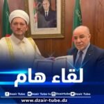 الوزير بلمهدي يستقبل النائب الأول لرئيس الإدارة الدينية لمسلمي روسيا