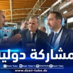 الوزير رزيق يشارك بالنمسا في افتتاح فعاليات المعرض الدولي للأغذية الصحية