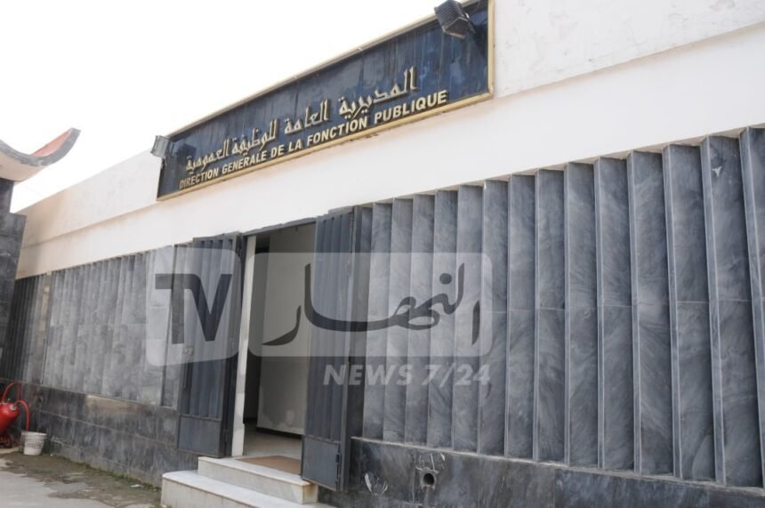 الوظيف العمومي:هذه الأيام عطلة مدفوعة الأجر بمناسبة عيد الأضحى