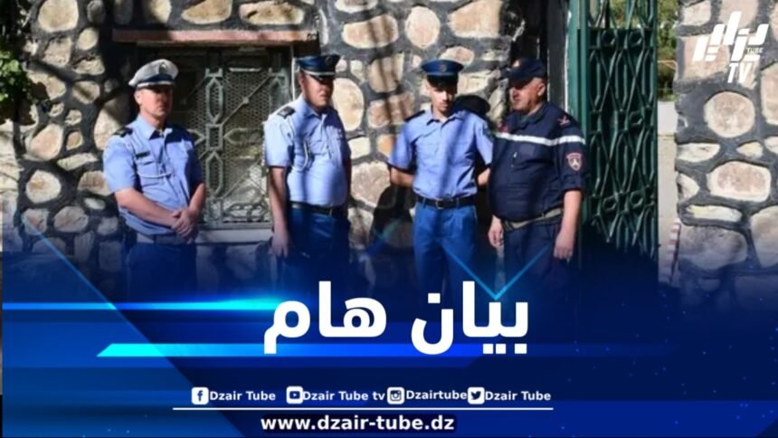 امتحانات البيام … المديرية العامة للأمن الوطني تصدر بياناً هاماً