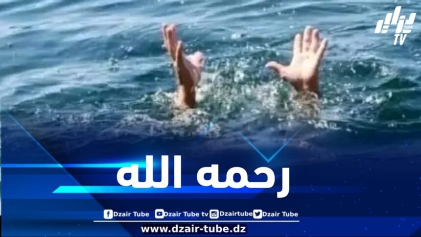 انتشال جثة غريق بسكيكدة