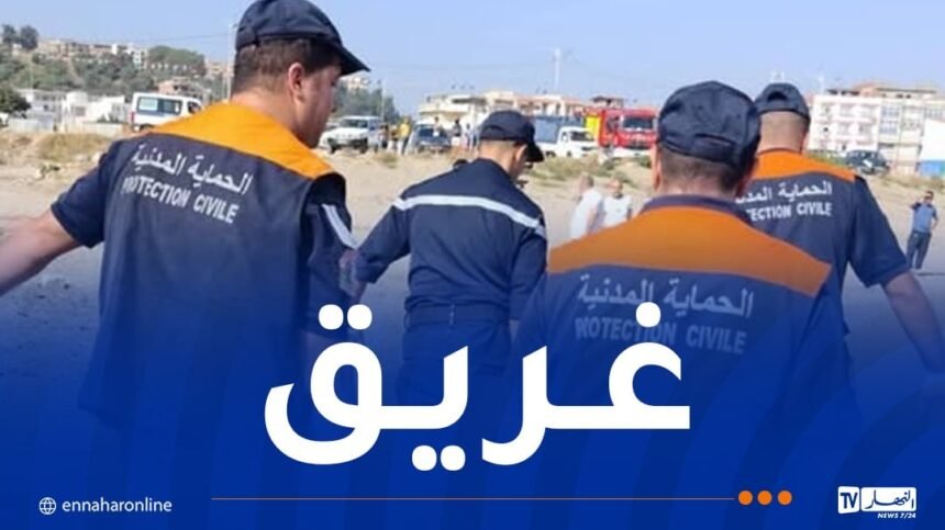 انتشال جثة غريق في البحر بجيجل