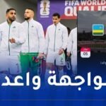 انطلاق عملية بيع تذاكر مباراة المنتخب الوطني ورواندا