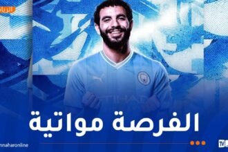 ايت نوري على موعد مع أول ظهور له بقميص مانشستر سيتي