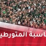 بأمر من رئيس الجمهورية.. فتح تحقيق في حادث ملعب 5 جويلية