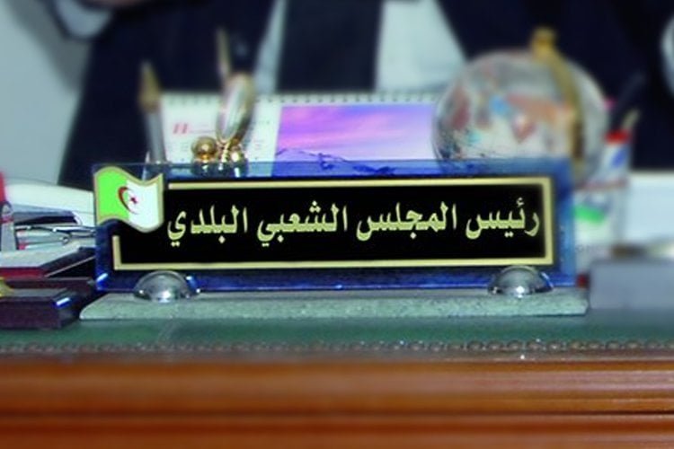 باتنة: البراءة لمير “تيلاطو” من تهمة الفساد والتلاعب في الصفقات العمومية