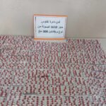 باتنة.. توقيف شخصين وحجز  أزيد من 1600 قرص مهلوس