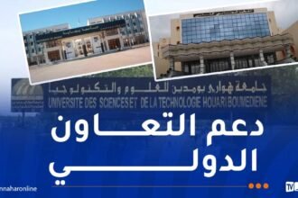 بالتفاصيل..هذه نتائج المشاركة في مشاريع التبادل الأكاديمي Erasmus+ لسنة 2024