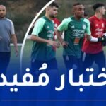 بالصور.. المنتخب المحلي يباشر تربصه لودية رواندا