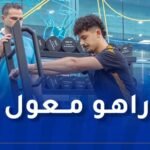 بالصور.. بلومي يحضّر لعودة قوية مع ناديه هال سيتي