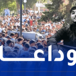 بالصور.. جثمان مناصر مولودية الجزائر يونس أمغوزي يواري الثرى بمقبرة وادي الرمان بالعاصمة