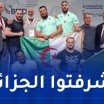 بالصور.. رباعي جزائري يتوج بالذهب في بطولة العالم للحمل بالقوة