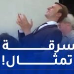 بالفيديو.. سرقة تمثال شمعي لماكرون ونصبه أمام السفارة الروسية