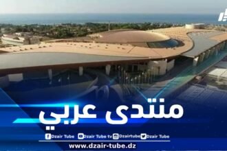 بحضور الوزير الأول .. انطلاق أشغال المنتدى العربي الـ 04 من أجل المساواة