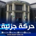 بعد موافقة رئيس الجمهورية… حركة جزئية في سلك رؤساء الدوائر