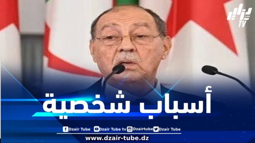 بلحاج يلتمس من الرئيس تبون الإعفاء من رئاسة المحكمة الدستورية