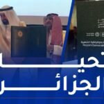 بلمهدي: الجائزة الذهبية نتاج أعمال البعثة الجزائرية وتنسب للجزائر