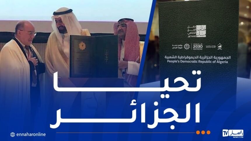 بلمهدي: الجائزة الذهبية نتاج أعمال البعثة الجزائرية وتنسب للجزائر