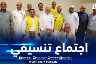 بلمهدي يترأس إجتماعاً تنسيقياً انعقد بالخيمة المركزية لبعثة الحج الجزائرية في مشعر منى