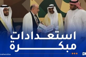 بلمهدي يتسلم وثيقة الترتيبات الأولية لموسم حج 2026