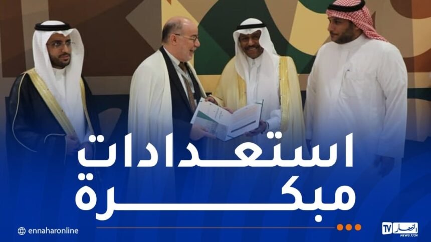 بلمهدي يتسلم وثيقة الترتيبات الأولية لموسم حج 2026