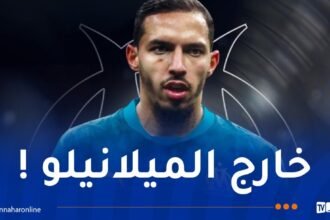 بن ناصر خارج حسابات أليغري… ومستقبله بعيد عن ميلانيلو