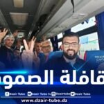 بهدف كسر الحصار ومطالبة بإنهاء العدوان الصهـيوني على غزة .. قافلة إنسانية جزائرية تتجه إلى رفح