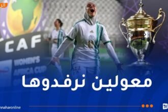 بوساحة: “نطمح للتتويج بكأس أمم إفريقيا ورفع الكأس”
