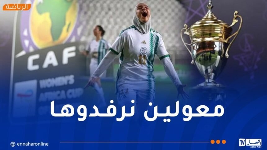 بوساحة: “نطمح للتتويج بكأس أمم إفريقيا ورفع الكأس”