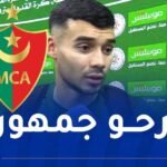 بوشريط: “فوزنا على ترجي مستغانم يسمح لنا بإنهاء مشوار البطولة بأريحية”