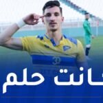 بولبينة: “التتويج بلقب هداف البطولة الوطنية كان حلما بالنسبة لي”