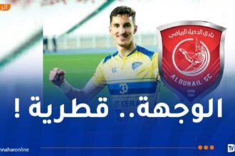 بولبينة يحل بقطر تمهيدا للتوقيع في الدحيل