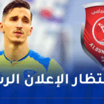 بولبينة يقترب من الانضمام إلى الدحيل القطري