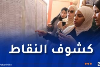 “بيام” 2025.. استخراج كشوف النقاط بداية من الغد