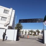 بيان هام من الوكالة الجزائرية لترقية الاستثمار