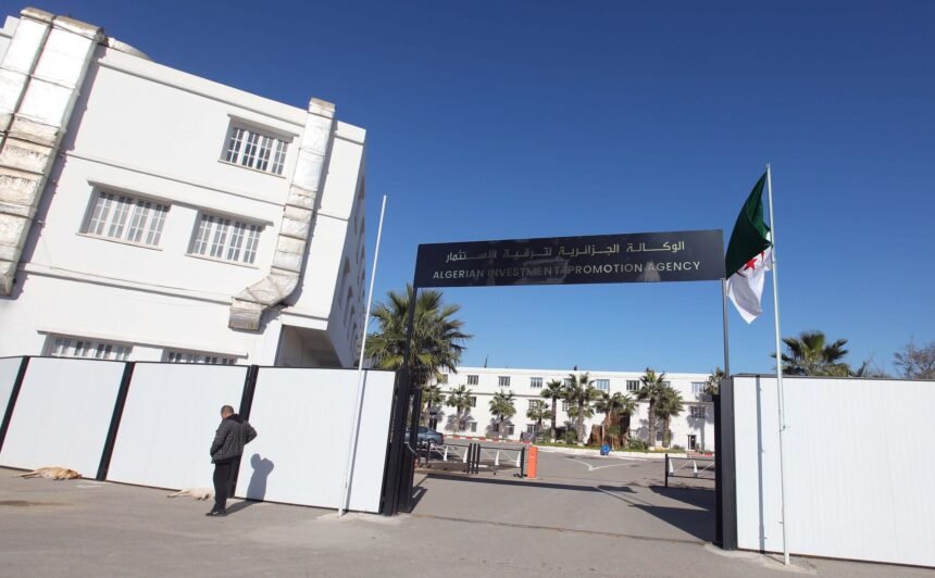 بيان هام من الوكالة الجزائرية لترقية الاستثمار