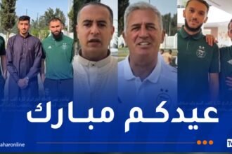بيتكوفيتش ونجوم المنتخب الوطني يهنؤن الشعب الجزائري بعيد الأضحى