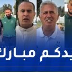 بيتكوفيتش ونجوم المنتخب الوطني يهنئون الشعب الجزائري بعيد الأضحى
