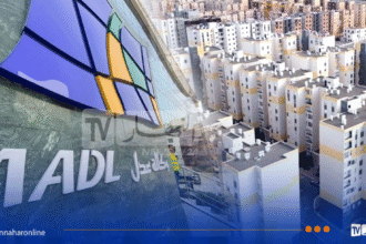 تحسبا لعيد الأضحى..فرع عدل للتسيير العقاري تصدر بيانا هاما للمواطنين