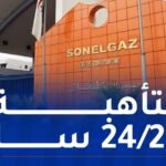 تحسبا للعيد.. سونلغاز تسطر برنامجا خاصا