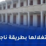 تحويل المحلات المنجزة في إطار تشغيل الشباب لملك البلديات…هذا هو الجديد