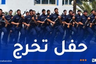 تخرج الدفعة الـ 29 لأعوان الشرطة