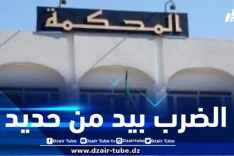 تسليط عقوبة 07 سنوات سجنا نافدا ضد 04 أشخاص لارتكابهم جنح تكوين عـصابة أحياء بباتنة